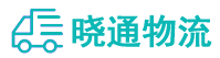 成都到龙山县物流公司